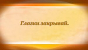 Спят Усталые Игрушки. Зоя Петрова