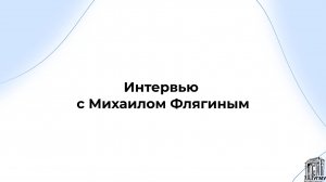 УГМУ примет 12-13 сентября пленарное заседание РКАМУ «Платформа технологических возможностей»