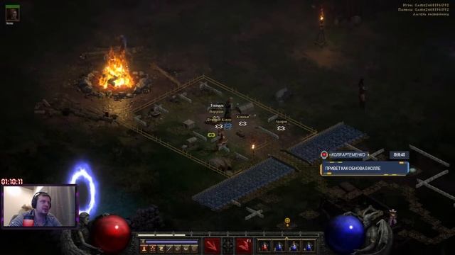 Стрим DIABLO 2 RESURRECTED / Прохождение и Обзор игры на русском Диабло 2 ремастер