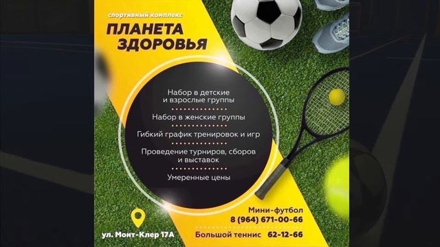 Белый Ручей - Русфан | Осень 2023 смотреть онлайн