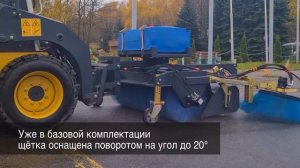 Щетка с передним бункером для мини погрузчика