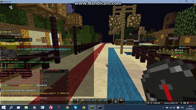 Как прописать себе префикс на сваём сервере майнкрафт 1.5.2 смотреть онлайн