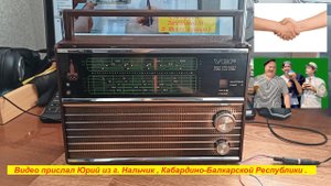 ВЭФ 202 + FM за 5 минут ! Сделал Юрий из Нальчика ! Планка FM от Жоры Минского .
