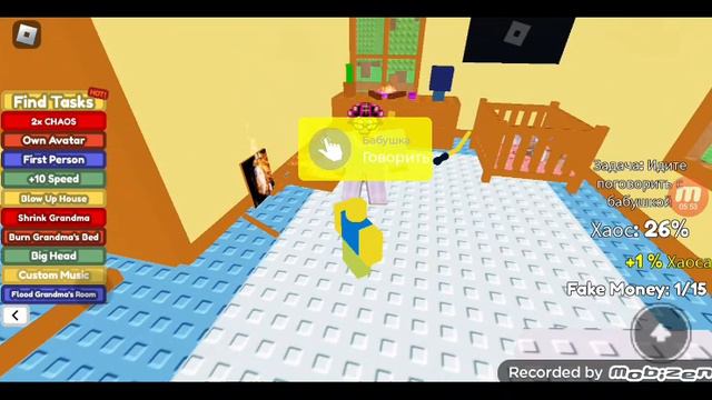 прохождение игры нужно много хаоса смотреть онлайн