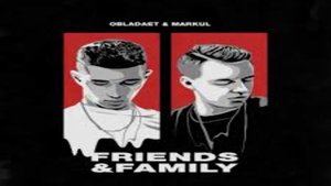 OBLADAET & MARKUL – ДОЛЖЕН [МИНУС]