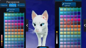 || Как сделать розовую и жёлтую шерсть || #котывоители #wcueroblox