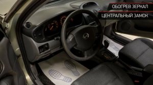 Nissan Almera Classic с пробегом 2009 | Элит 0эт.