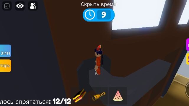 играю в прятки часть 7