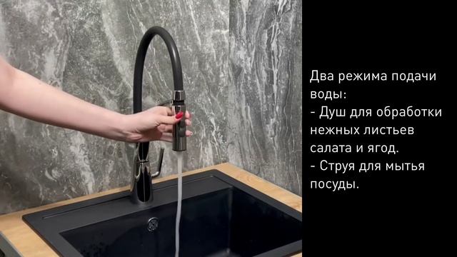 BAROLO - Смеситель для кухни с гибким изливом смотреть онлайн