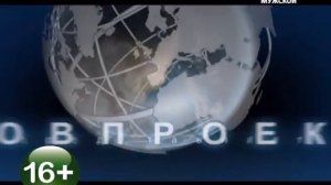 Смена логотипа канала "Мужской" на новогодний (20.12.2018)