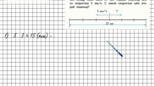 Страница 33 Задание 125(3) – Математика 4 класс (Моро) Часть 2