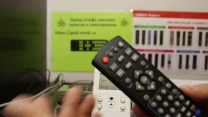 Инструкция по настройке универсального пульта дистанционного управления Huayu DVB-T2+2  VER.2021