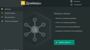 Пропал звук на пк? после подключение другого монитора?Телевизора?