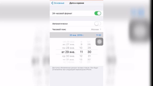 Как загрузить больше 200 Мб из App Store? смотреть онлайн