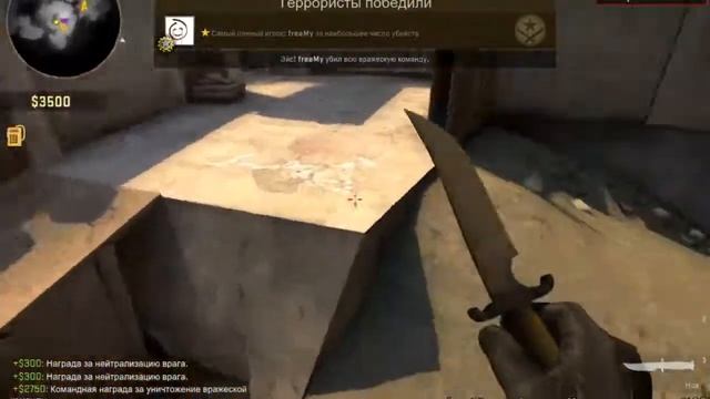 Упоротая CS:GO#2|| Подсосник. Режим 2х2 смотреть онлайн