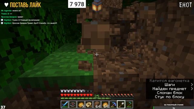 ? MINECRAFT выживание  | САМЫЙ ЛАМПОВЫЙ СТРИМ ПО МАЙНКАРФТ | MINECRAFT 1.15.2 | Java Edition | #16