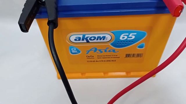 Тест акб АКОМ Азия D23L 65 Ач смотреть онлайн