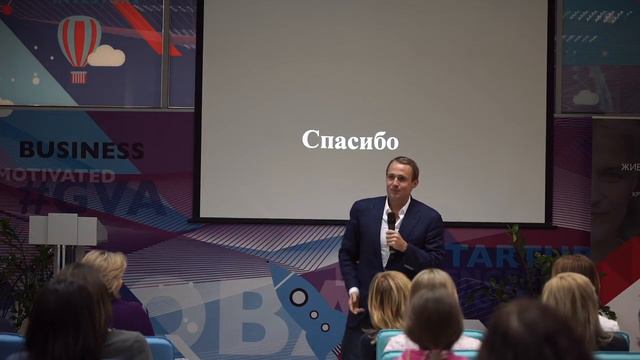 Закрытая встреча лидеров и участниц PRO Женщин с Оскаром Хартманном