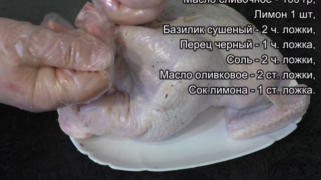 Праздничная КУРИЦА, запеченная с чесночно-базиликовым маслом. смотреть онлайн