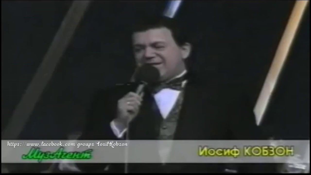 Иосиф Кобзон - Признание (В. Мигуля - А. Дементьев) (Авторский вечер Владимира Мигули 1996) смотреть онлайн