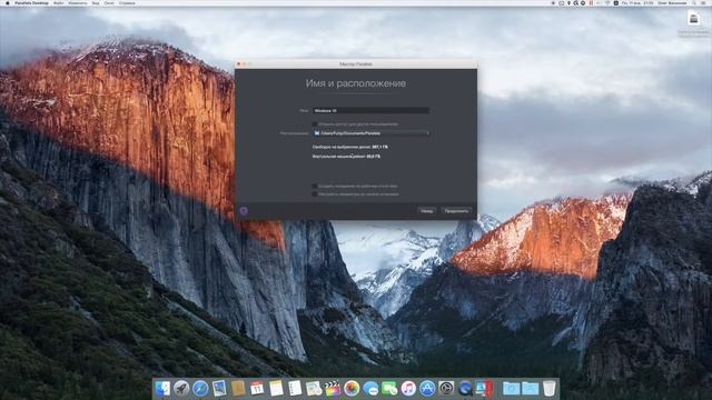 Установка Windows 10 при помощи Parallels Desktop смотреть онлайн