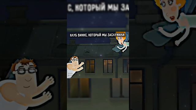 А вы бы посмотрели такую версию?)