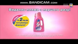 Рекламный блок (Music Box UA, 09.03.2013)