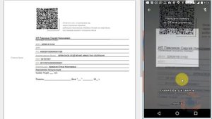 Оплата счетов по QR коду мобильное приложение Сбербанк онлайн