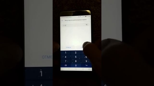 Как разблокировать PIN-КОД екрана телефона Huawei P8 lite