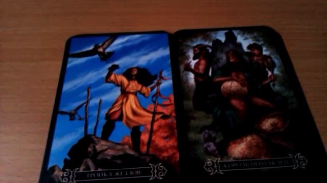 Весы. Характеристика знака зодиака. смотреть онлайн