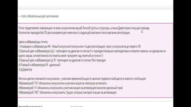 Работа со структурой от Ольги Шевчик смотреть онлайн