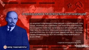 Актуальные цитаты Владимира Ильича Ленина