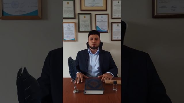 Поздравление муфтия ЦДУМ ПО Асиат-хазрат Уразаева с праздником Ид аль-Адха (Курбан-байрам). смотреть онлайн