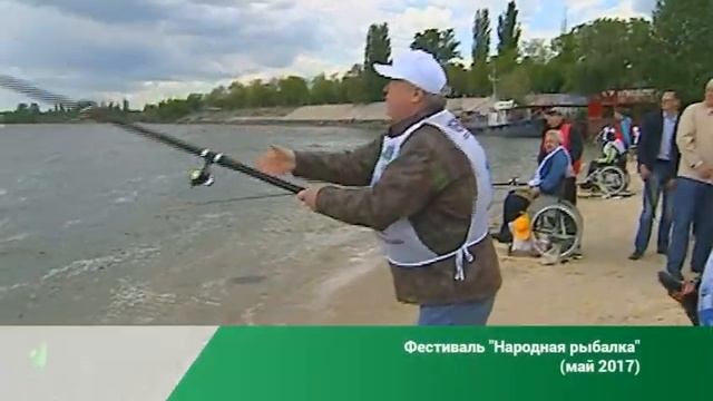 Сохраним природу Дона вместе смотреть онлайн