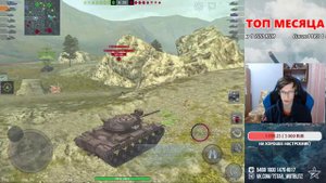 Выпал М60! | М60 Игра на результат! | Wot Blitz