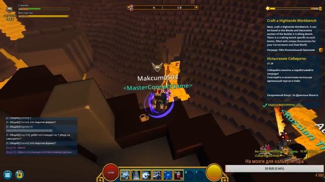 Стрим\Stream: Рыбалка в лаве! [Trove] смотреть онлайн