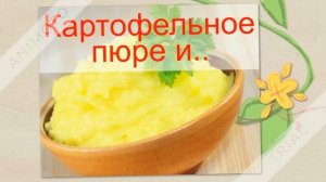 День 3-ий. ОБЕД в 1,5 - 2 года. Что готовить ребенку????