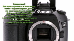 EOS 30D Body_ canon 30d_