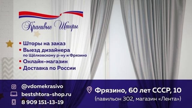 Магазин 