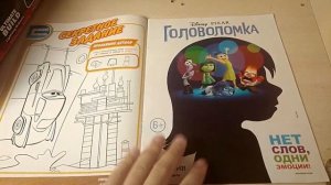 Обзор на журнал "Тачки. Тачки обновляются!" 7 выпуск 2015 года