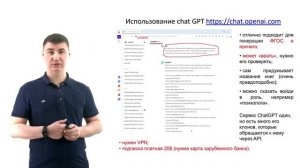 Занятие_9_google_docs_голосовой_набор