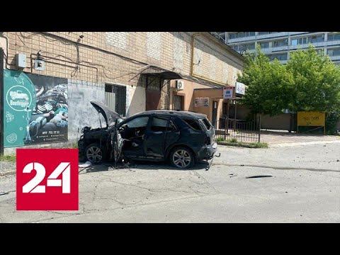 Бомбу заложили в люк: при взрыве в Мелитополе пострадали волонтеры - Россия 24