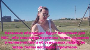Луч осознания задач эволюции пройдет по лучшим творениям.