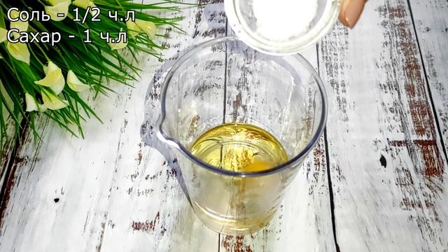 Этот салат такой вкусный, что Вы будете готовить его снова и снова! Картофельный Салат по-Немецки смотреть онлайн