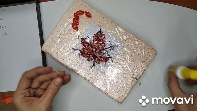Кленовый лист в технике квиллинг смотреть онлайн