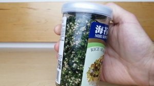 FURIKAKE: Japanese Seaweed Rice Seasoning | Karman Reviews