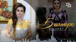 Муслима Кодирова дар туй рез барои Модарон бахри хамаи гарибон