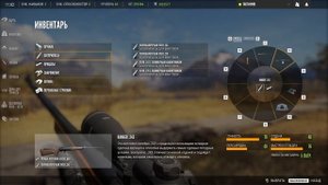 TheHunter Call of the Wild / Гайд / Пули / Как они работают / 2022 / Итоги розыгрыша