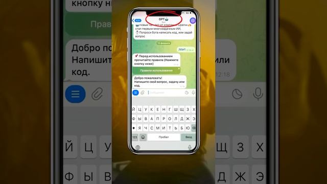 Нейросеть Chat GPT в Телеграме : Как Зарабатывать С Помощью Нейросети смотреть онлайн