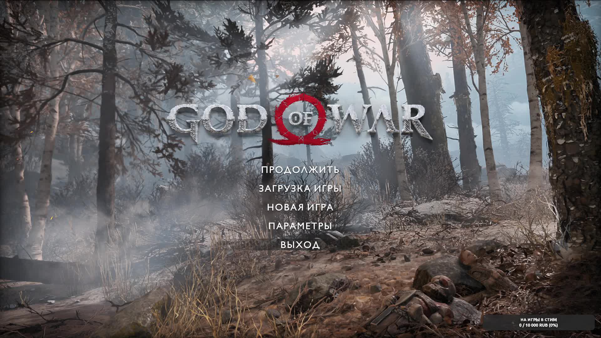 God of War #5 Прохождение на ПК (2024) Часть 5.